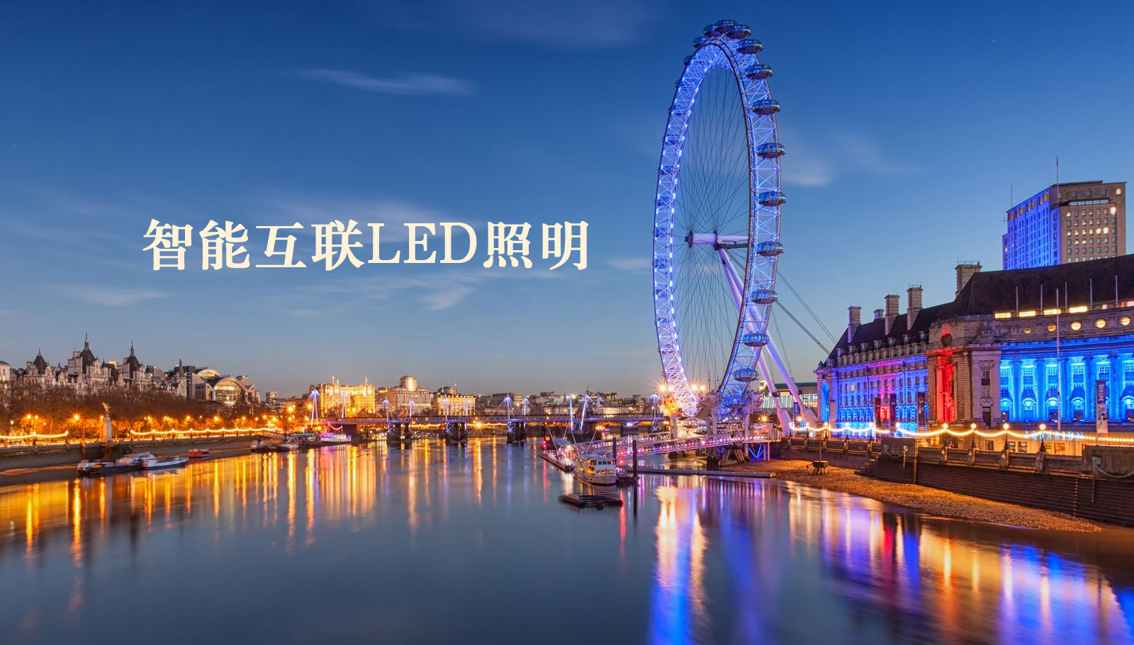 福州led灯具强奸做爱插鸡把的网站